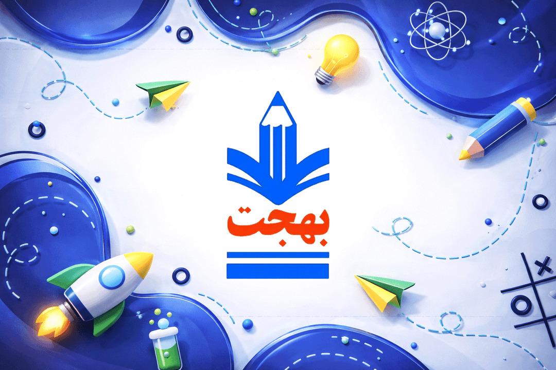 مدرسه منتخب دانش‌آموزان