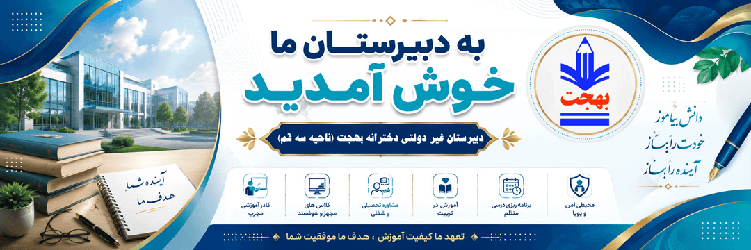 فرم ثبت نام 1406-1405