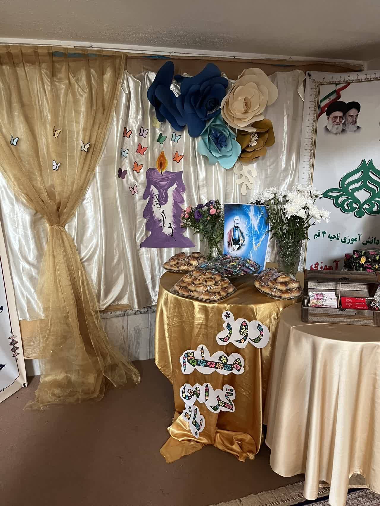 دبیرستان غیر دولتی دخترانه بهجت (ناحیه سه قم)